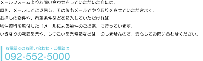 ���L���[���t�H�[���܂��͂��d�b�ɂĂ��C�y�ɂ��₢���킹���������B